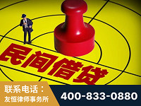 鹤壁-山东某歌集团集资诈骗、非法吸收公众存款案-郑祥律师