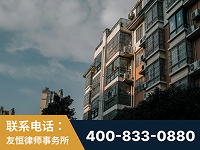 鹤壁-北京某小贷公司宋某非法拘禁他人案-郑祥律师